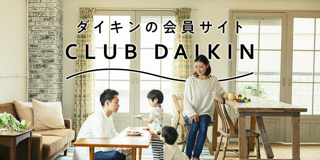 CLUB DAIKIN